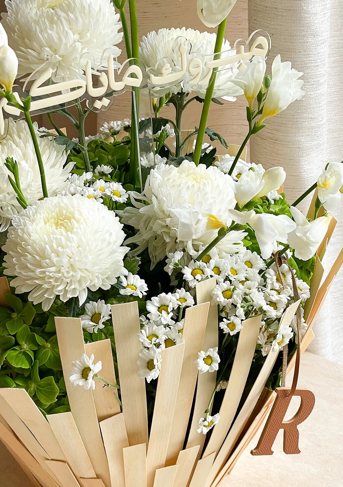 Timeless Blooms Floral Arrangement