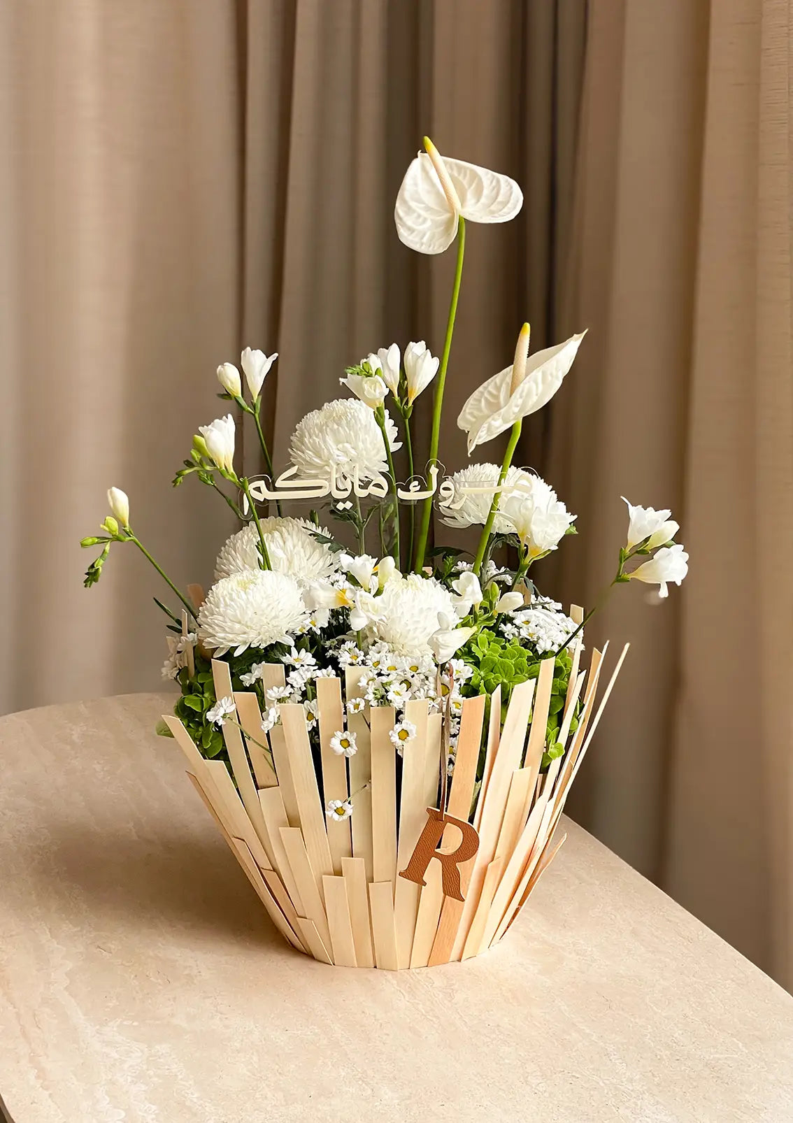 Timeless Blooms Floral Arrangement