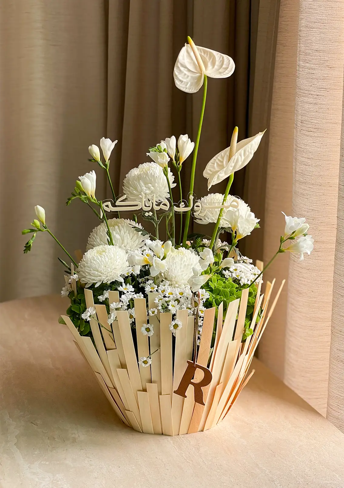 Timeless Blooms Floral Arrangement