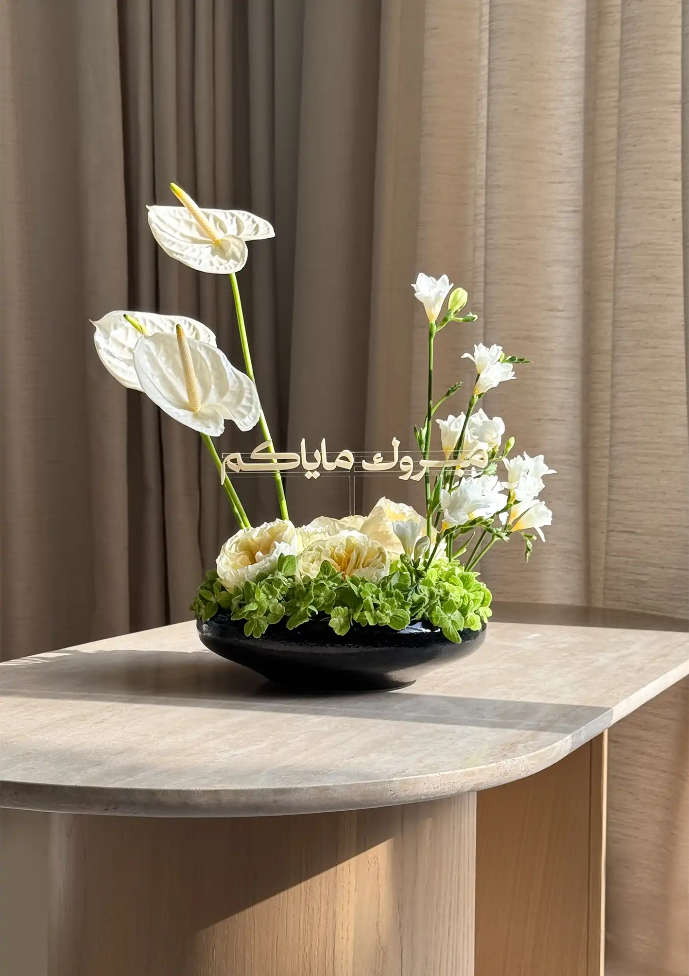 Sakina flower arrangement