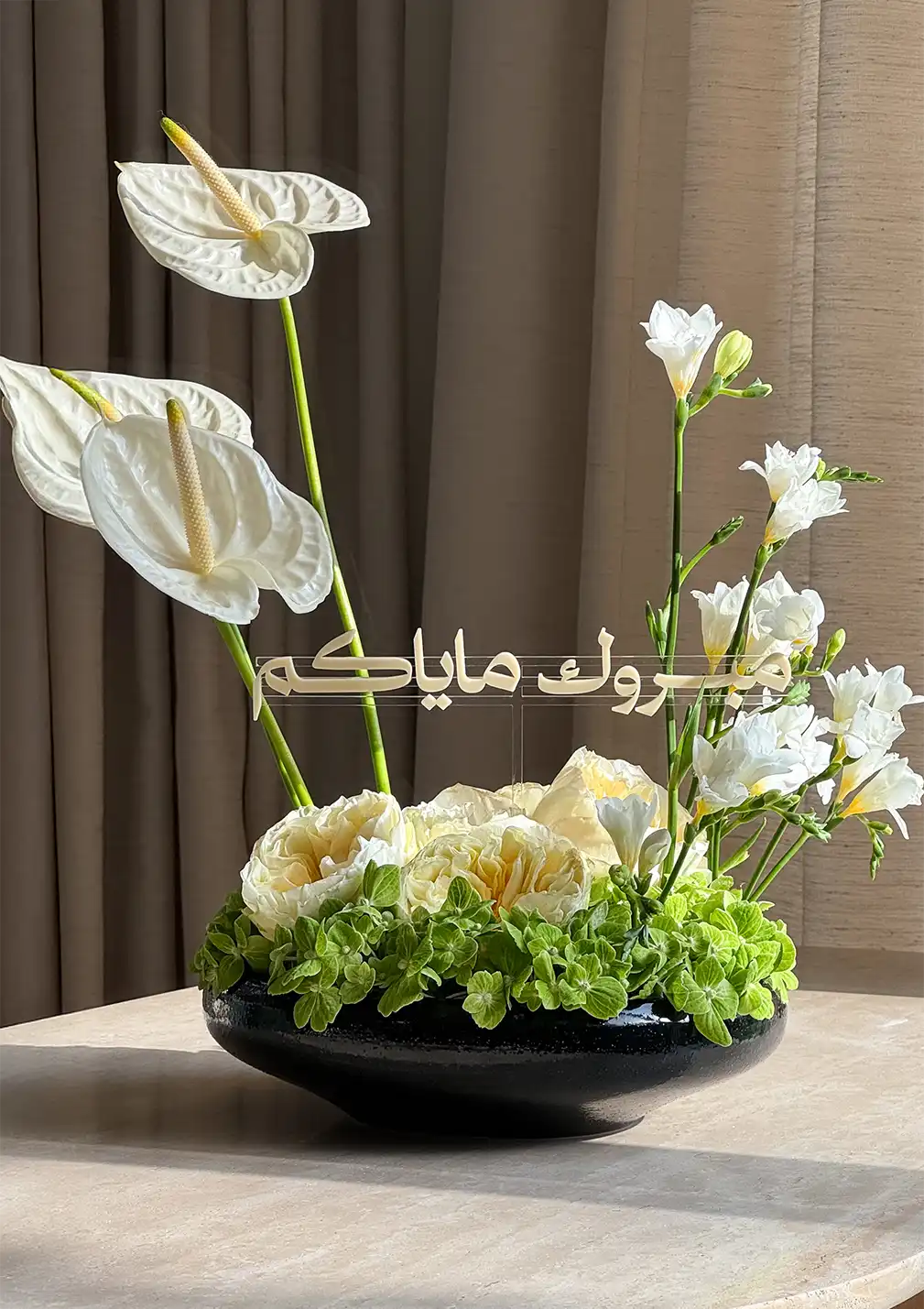 Sakina flower arrangement